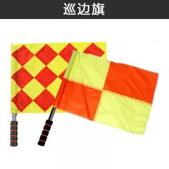 发令旗田径裁判巡边旗足球边裁旗红黄绿白交通指挥手旗铁路信号旗